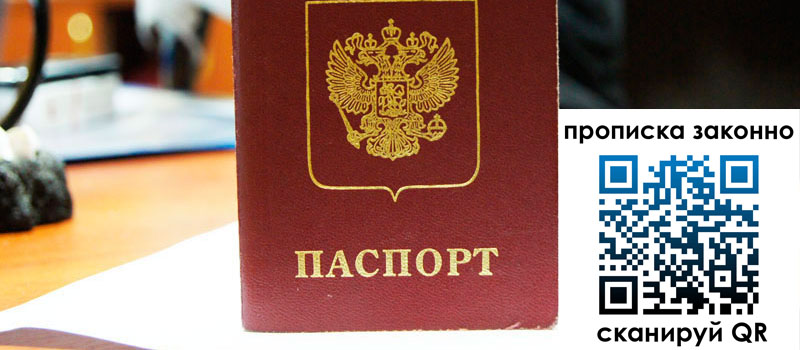 в Чернушке height= регистрация в Чернушке