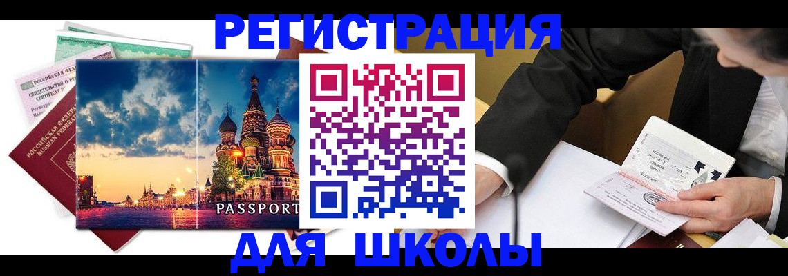 форма 3 в Чернушке