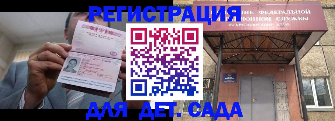 купить прописку в Чернушке