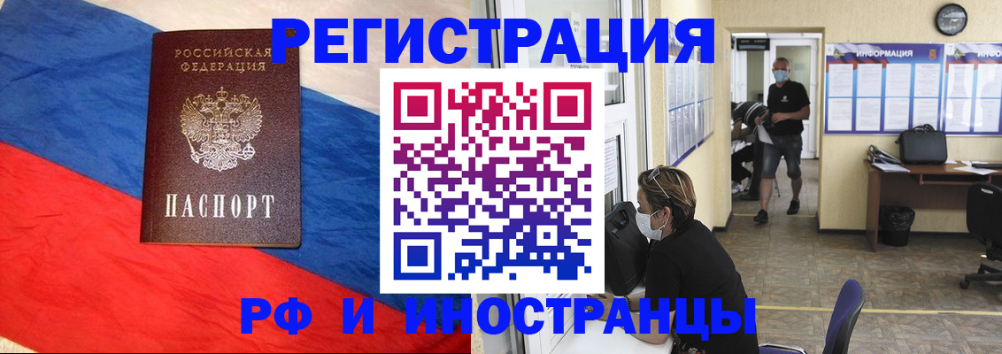 найти адрес прописки в Чернушке